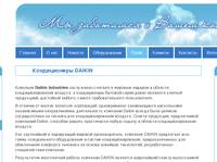 ������������ DAIKIN